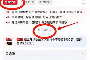 kaiyun官方网站体育截图1